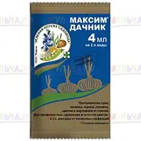 Максим Дачник - средство от болезней растений поражающих луковицы, клубни, корневища