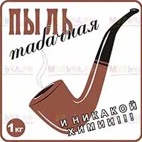 Табачная пыль - натуральное средство для борьбы с насекомыми-вредителями