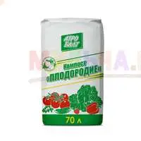 Грунт с добавлением натруального компоста для выращивания и подкормки растений