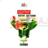 Магия цветения стимулирует цветение и увеличивает его продолжительность