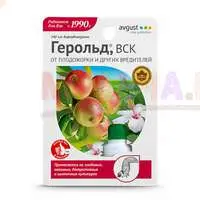 Герольд ВСК - надежное средство для защиты от гусениц и бабочек