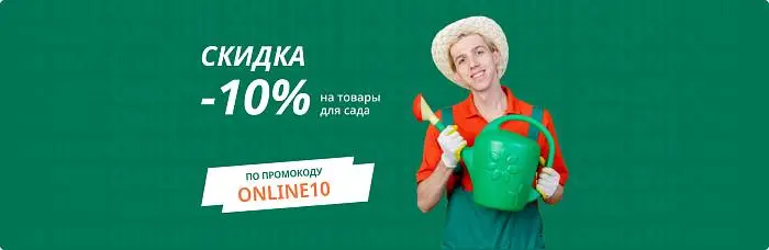 Акция 3